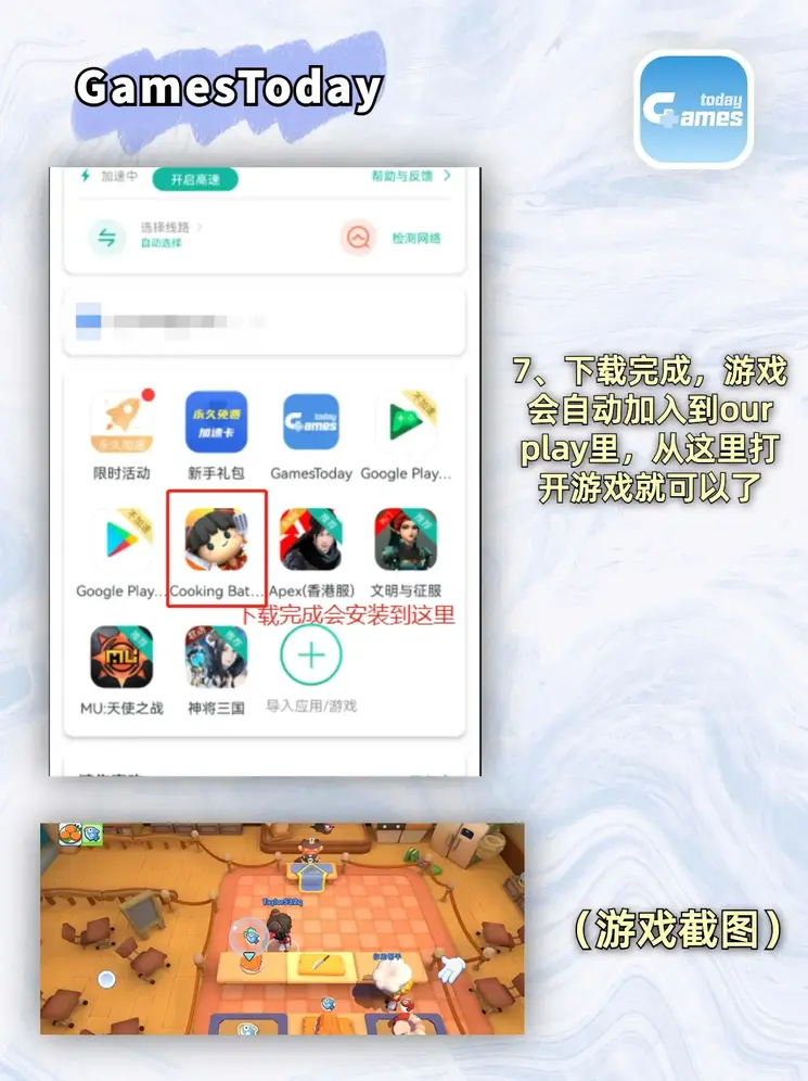 威尼斯2020娱乐官网下载截图3